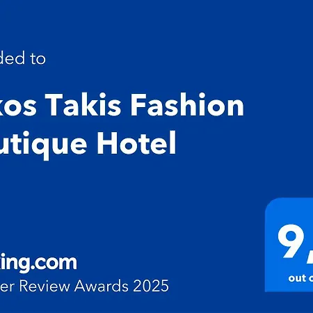 Nikos Takis Fashion Boutique Hotelli 4*
